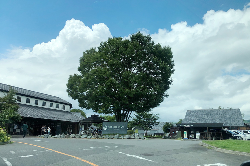 川場田園プラザ