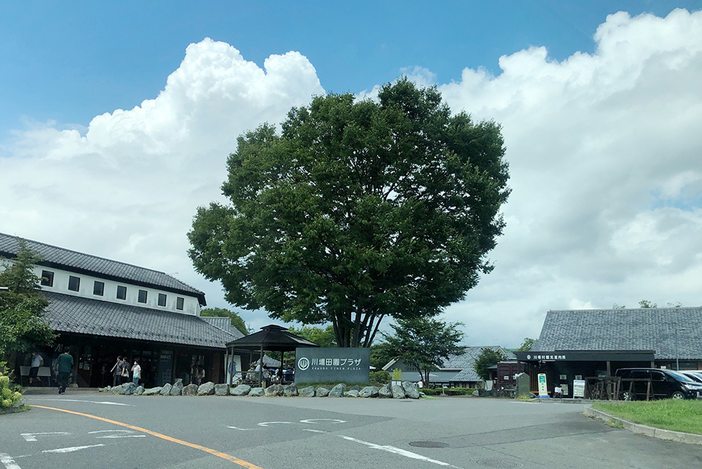 川場田園プラザ