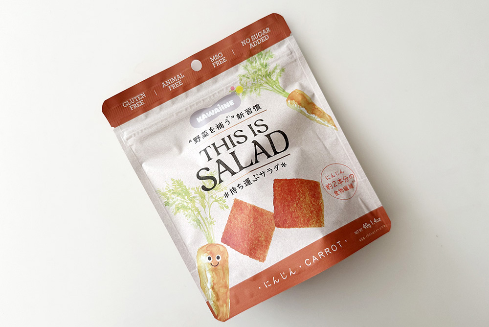 THIS IS SALADA
