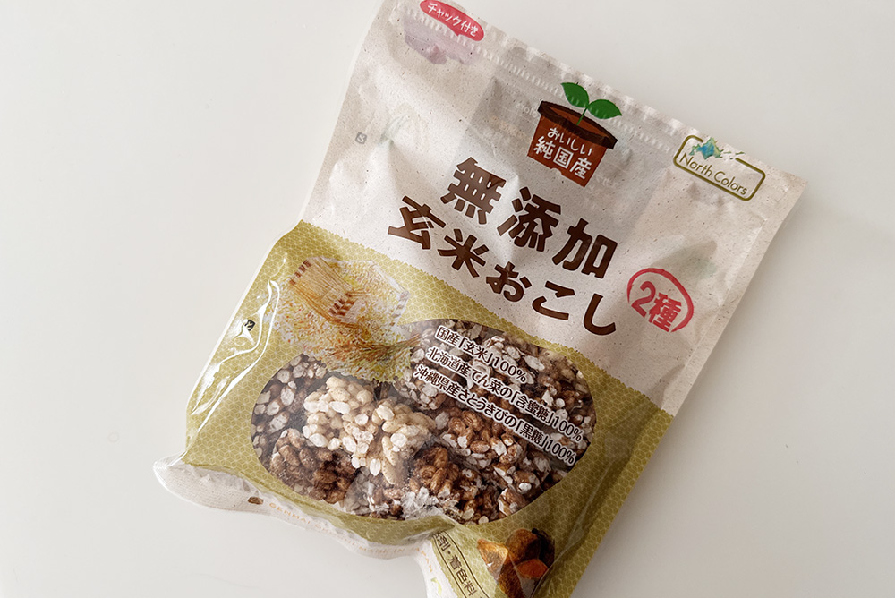 無添加玄米おこし