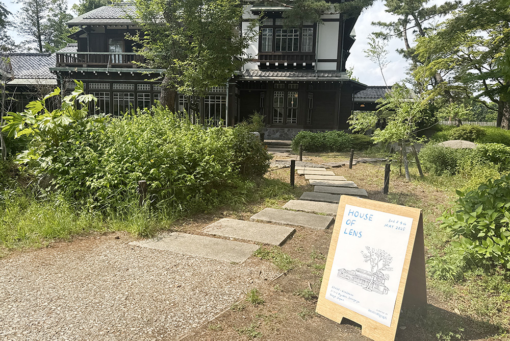 蒼梧記念館