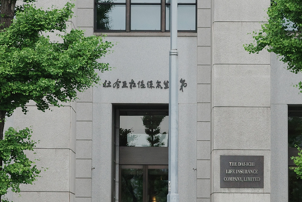 第一生命日比谷ファースト