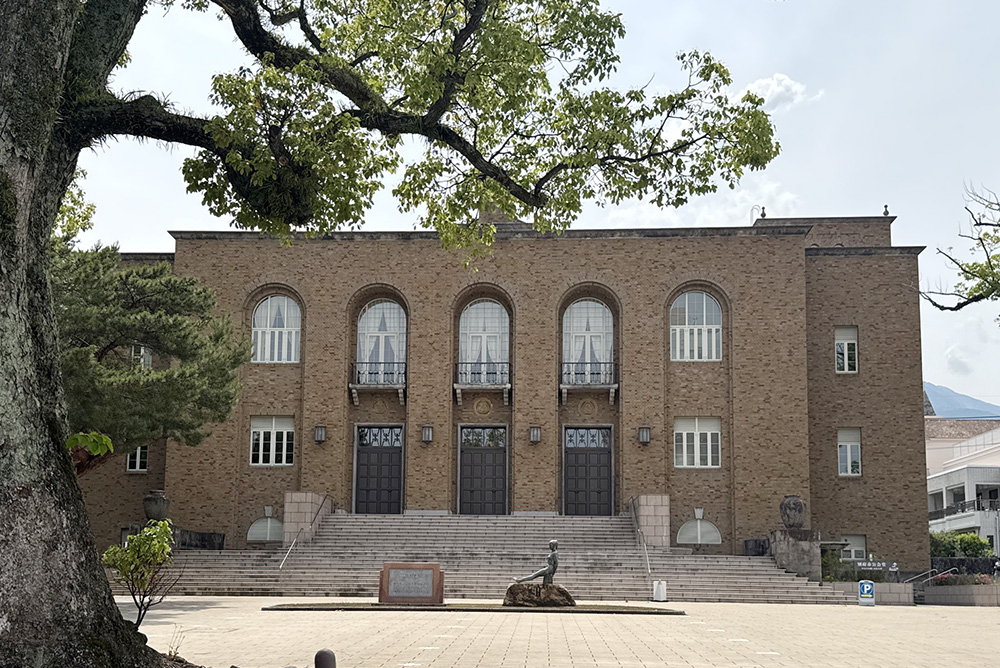 別府市公会堂