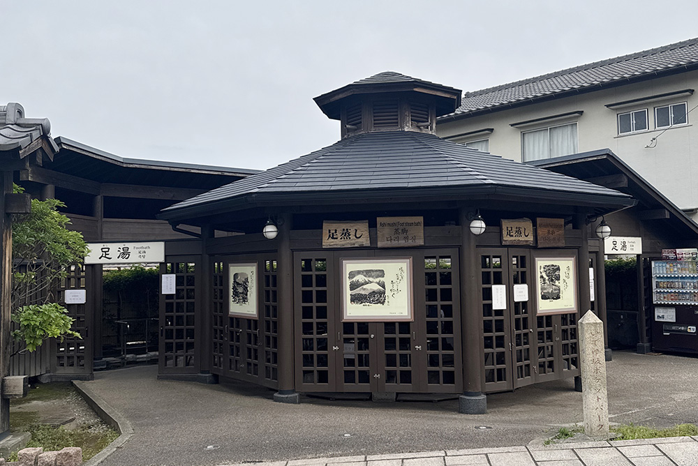 いでゆ坂ポケットパーク足湯