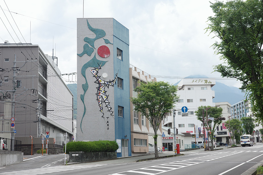 緑の太陽