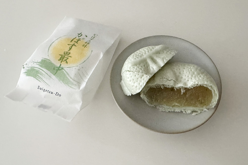 かぼす最中