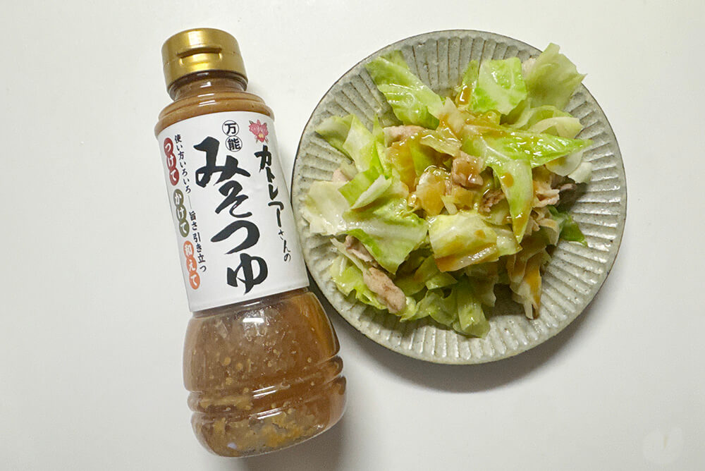 カトレアみそつゆ