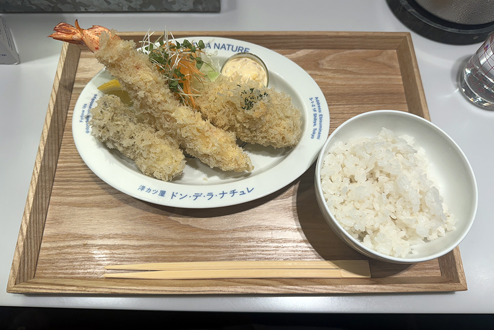 ドン・デ・ラ・ナチュレ
