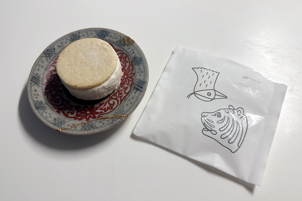 KIJITORA