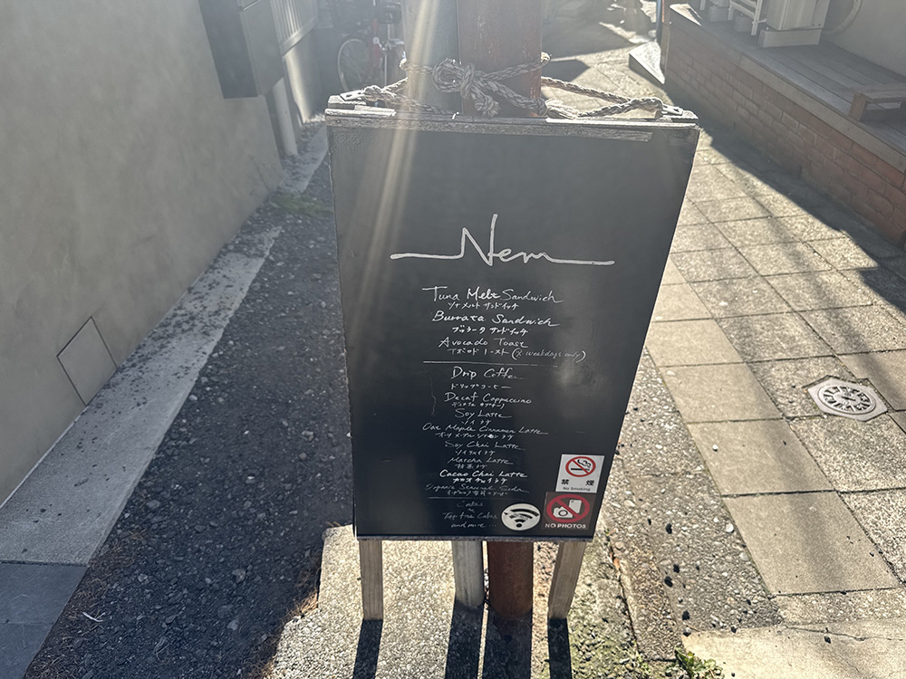 Nem Coffee & Espresso