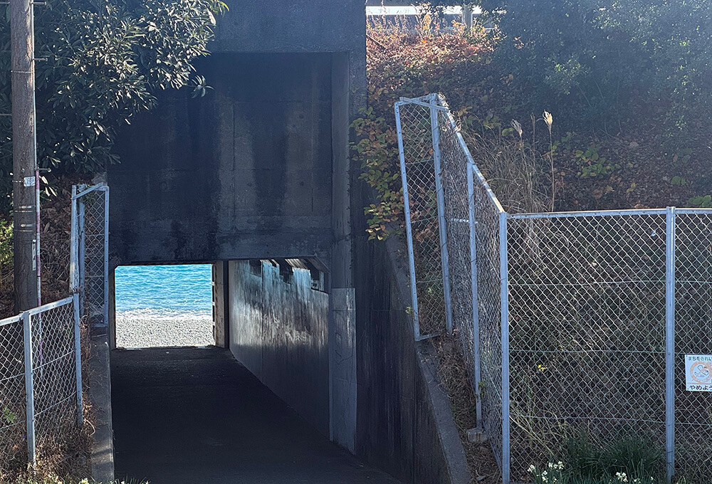 御幸ノ浜