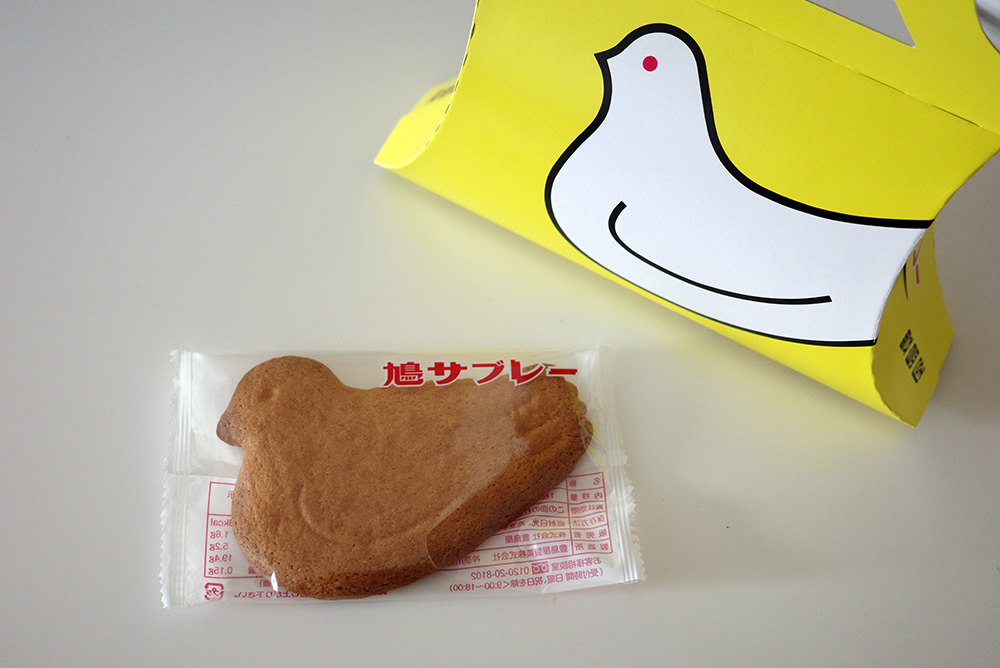 鳩サブレー