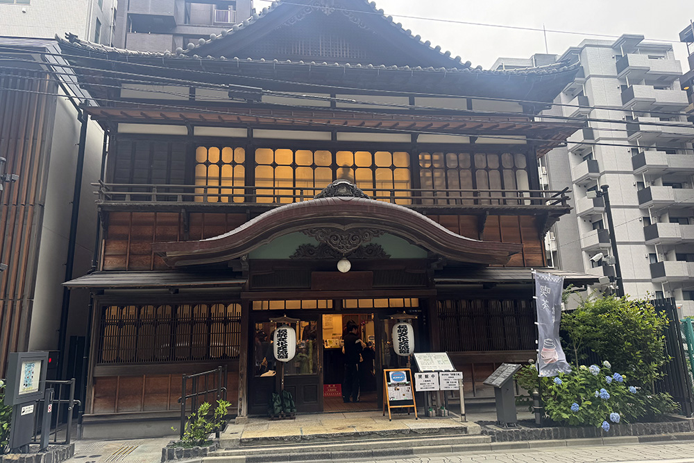 港区立伝統文化交流館