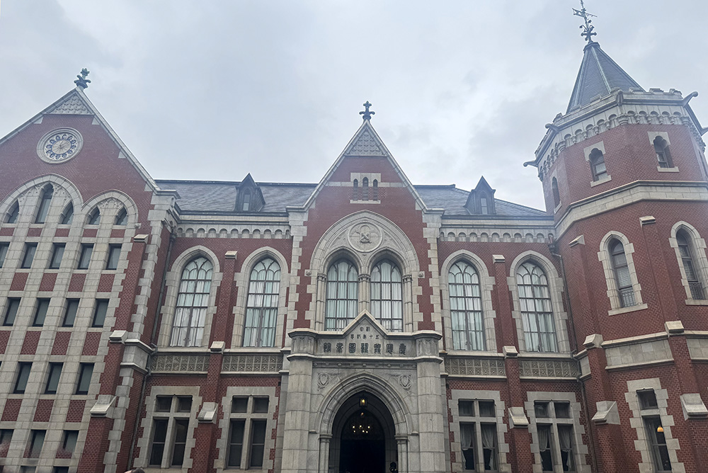 慶應義塾 図書館旧館