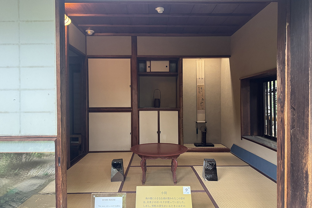 林芙美子記念館