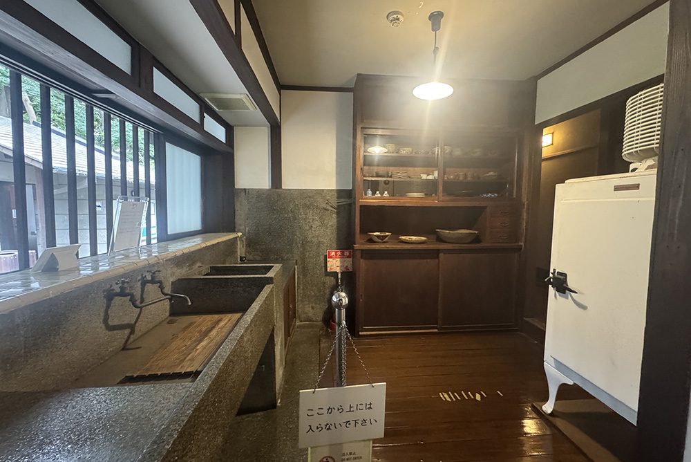 林芙美子記念館