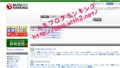 [Blogger][RSS][Ping][blogmura][blogranking][blogram][cat25][pingoo][猫ニャーゴ]