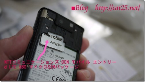 個別 Docomo Android Android アプリ おすすめアプリ 電話アプリ Ip電話 050 Plus アプリ ドコモ アプリ の写真 画像 Cat25 ハンドメイドの羊毛フェルト雑貨