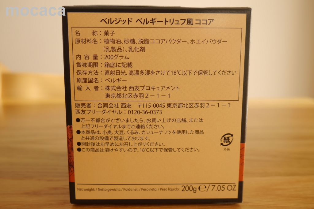 f:id:mocaca:20160208012157j:plain f:id:mocaca:20160208012157j:plain