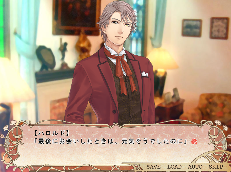 全年齢 フリー乙女ゲーム ミニ感想一覧 エモ日記