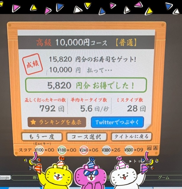 f:id:mocane:20200107232712j:plain