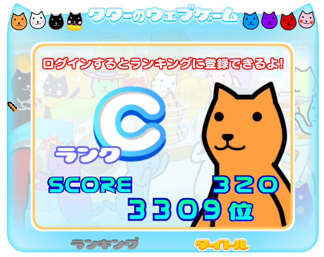 f:id:mocatatou:20180624000219p:plain