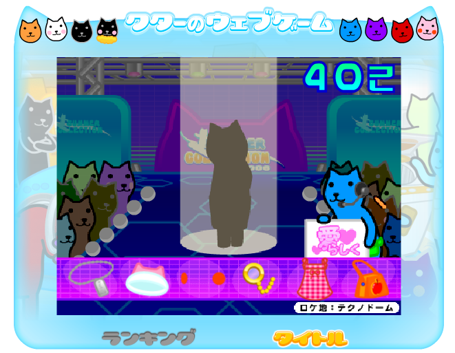 f:id:mocatatou:20180624000330p:plain