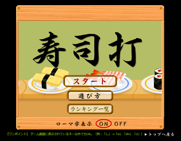 f:id:mocatatou:20180624021428p:plain