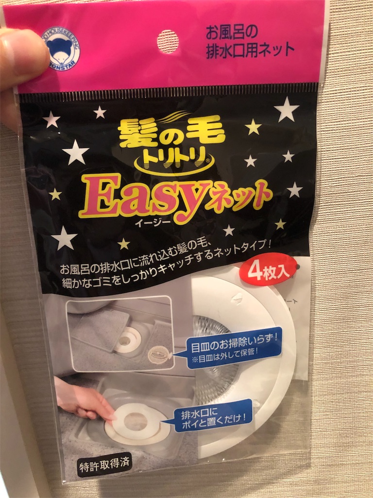 f:id:mocchanple:20190116201502j:image