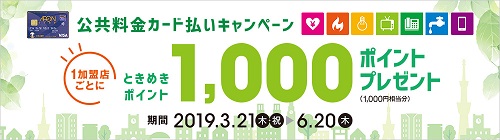 f:id:mocchee:20190509172712j:plain f:id:mocchee:20190509172712j:plain