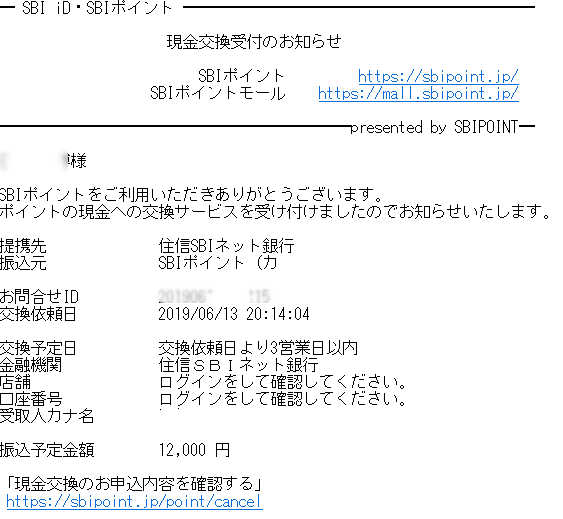 f:id:mocchee:20190616190156j:plain