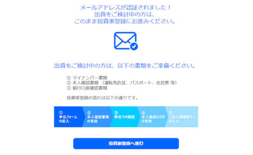 f:id:mocchee:20190616195130j:plain f:id:mocchee:20190616195130j:plain
