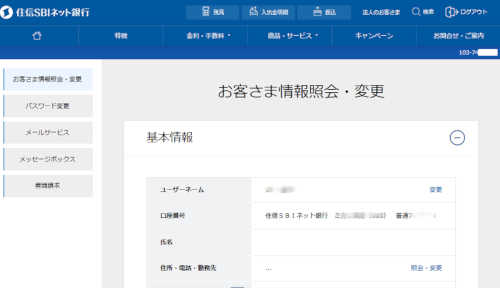 f:id:mocchee:20190616200429j:plain f:id:mocchee:20190616200429j:plain