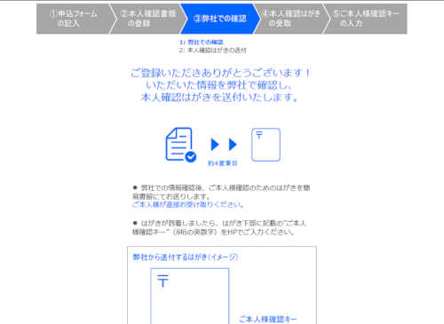 f:id:mocchee:20190616202258j:plain f:id:mocchee:20190616202258j:plain