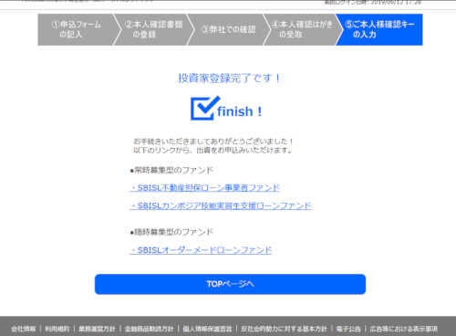 f:id:mocchee:20190616203531j:plain f:id:mocchee:20190616203531j:plain