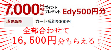 f:id:mocchee:20190620190254j:plain f:id:mocchee:20190620190254j:plain