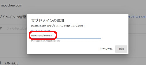 f:id:mocchee:20190622160148j:plain