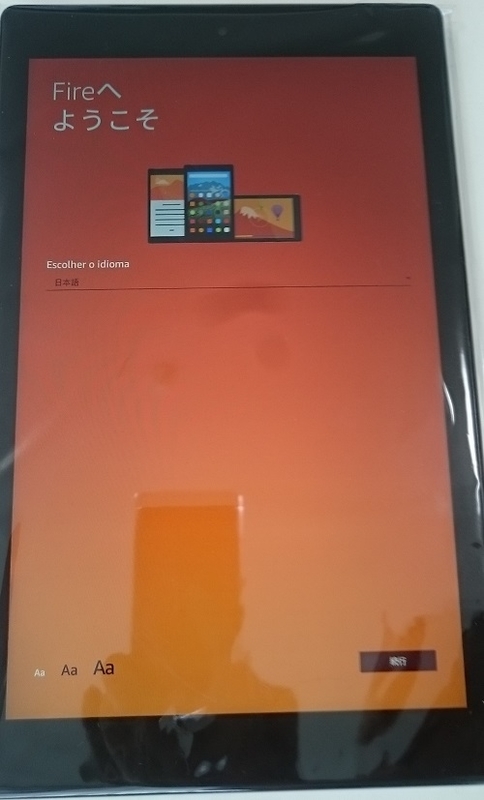 f:id:mocchee:20190716213927j:plain f:id:mocchee:20190716213927j:plain
