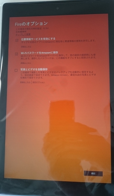 f:id:mocchee:20190716214015j:plain f:id:mocchee:20190716214015j:plain