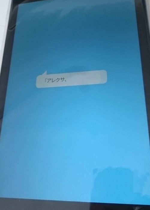 f:id:mocchee:20190716214025j:plain f:id:mocchee:20190716214025j:plain