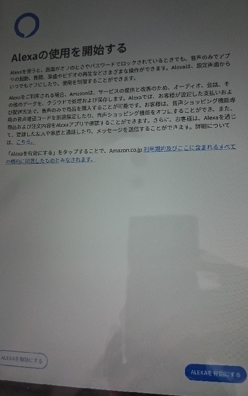 f:id:mocchee:20190716214113j:plain f:id:mocchee:20190716214113j:plain