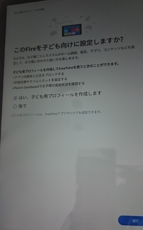 f:id:mocchee:20190716214115j:plain f:id:mocchee:20190716214115j:plain