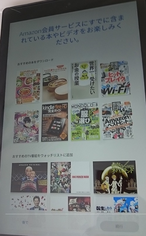 f:id:mocchee:20190716214117j:plain f:id:mocchee:20190716214117j:plain