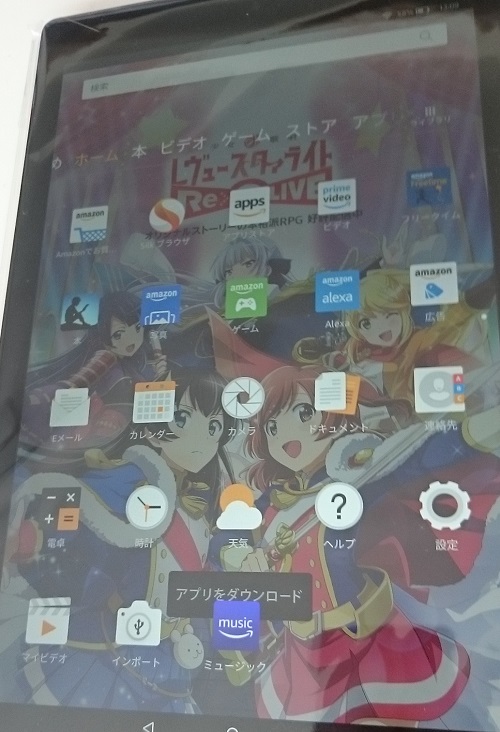 f:id:mocchee:20190716214121j:plain f:id:mocchee:20190716214121j:plain
