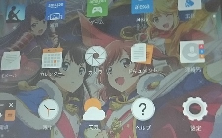 f:id:mocchee:20190716214141j:plain f:id:mocchee:20190716214141j:plain