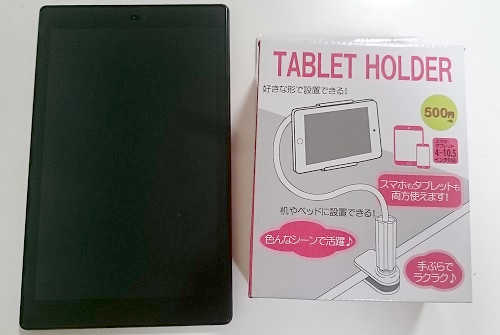 f:id:mocchee:20190720143937j:plain