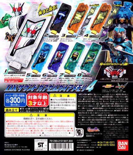 エターナル復活記念】ガイアメモリの素晴らしさについて語る【仮面