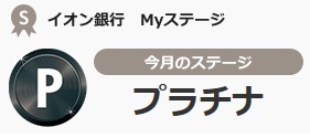 f:id:mocchee:20190805200440j:plain