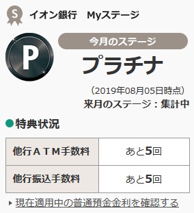 f:id:mocchee:20190813114429j:plain