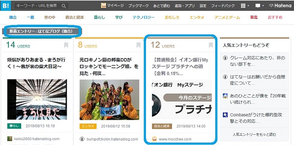 f:id:mocchee:20190815112038j:plain f:id:mocchee:20190815112038j:plain
